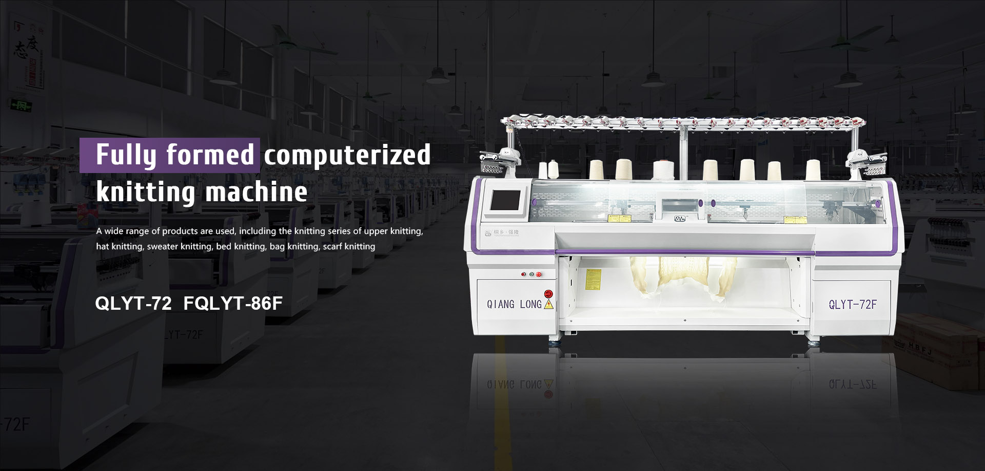 Máquina de tricô computadorizada totalmente formada